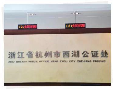 公证员执业证书