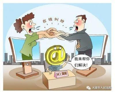 装修合同纠纷