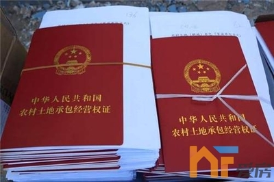 过户土地证需要多少钱