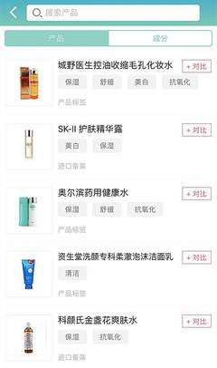 怎么查化妆品批号