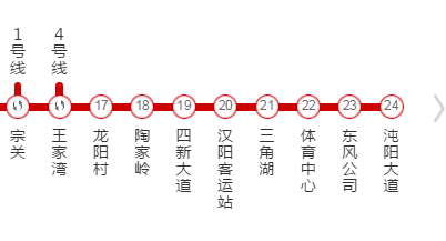 武汉地铁21