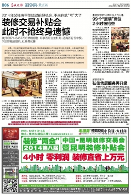 121体育手机软件下载芯片在2026世界人工智能大会展台