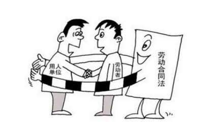 没签劳动合同直接走人