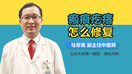 中医内科能治痘痘吗
