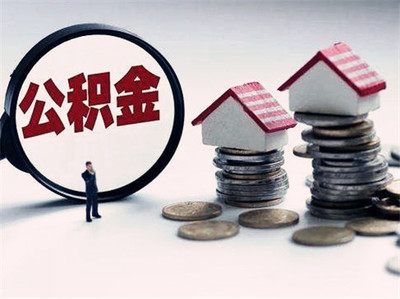 抵押贷款办理