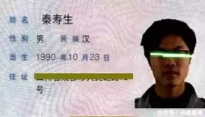 秦取名字大全男