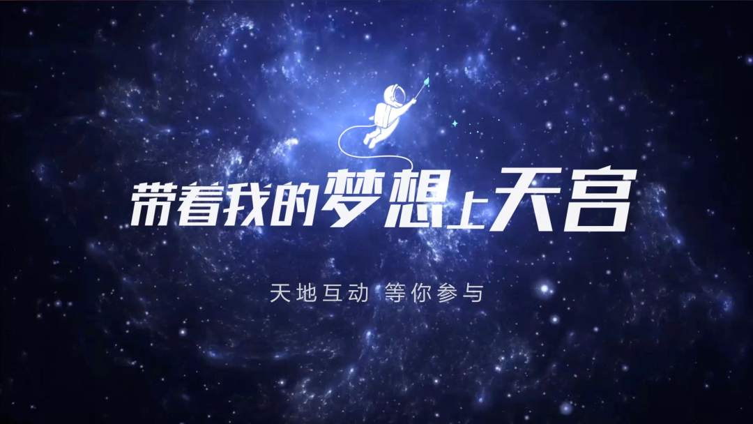 你有什么梦想 打算怎么实现它