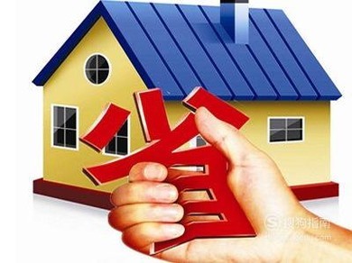 住房公积金可以装修吗