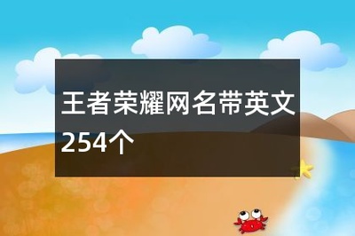 带阿姨的网名