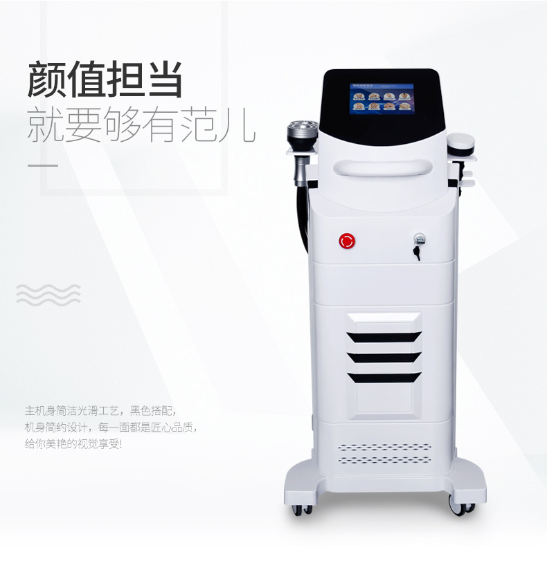 美容院溶脂仪器
