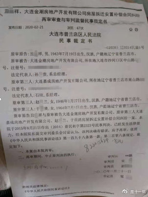 被别人起诉可以不去吗