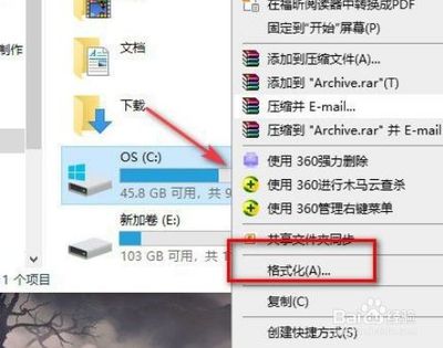 电脑c盘能不能格式化