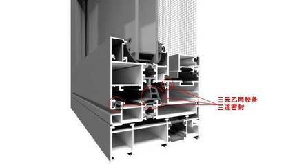 断桥铝窗户排水孔