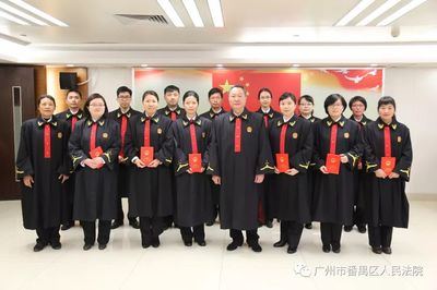 法官清正廉洁