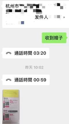 收到借款