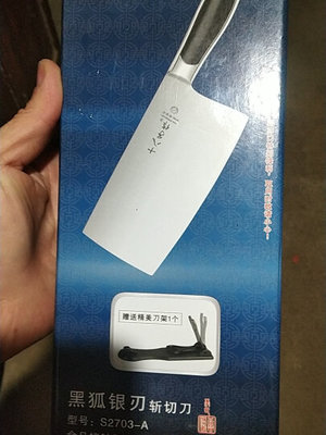 厨房刀具能不能邮寄