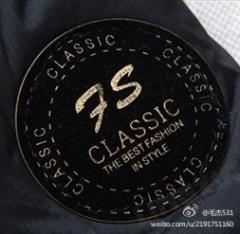 classic是什么牌子