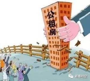 公租房续签条件是什么