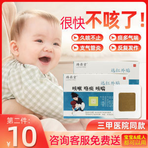 婴儿痰多咳嗽如何化痰