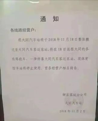 住宿说明怎么写