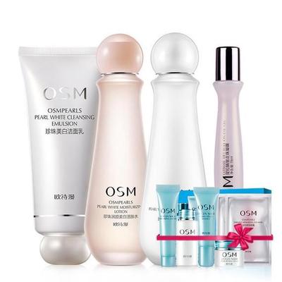 含珍珠粉的护肤品
