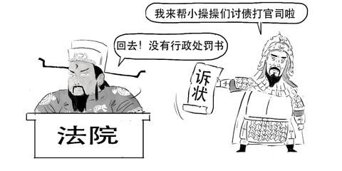 民事欺诈的认定