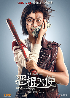 我的上司是魅魔