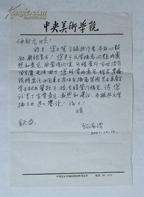橱柜打孔放煤气罐