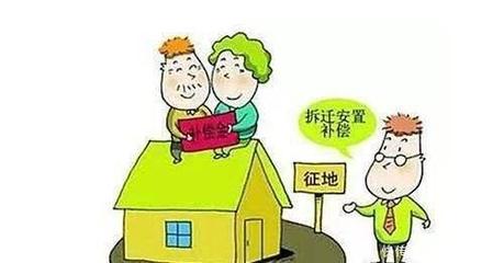 农村征地补偿新标准