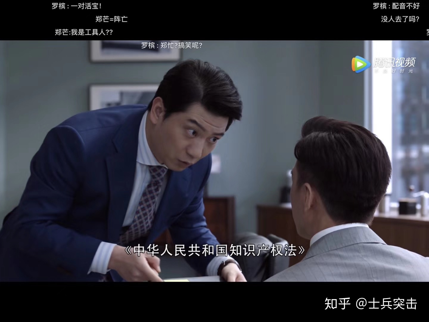 律师电视剧有哪些