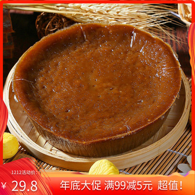 桂林年糕的制作方法