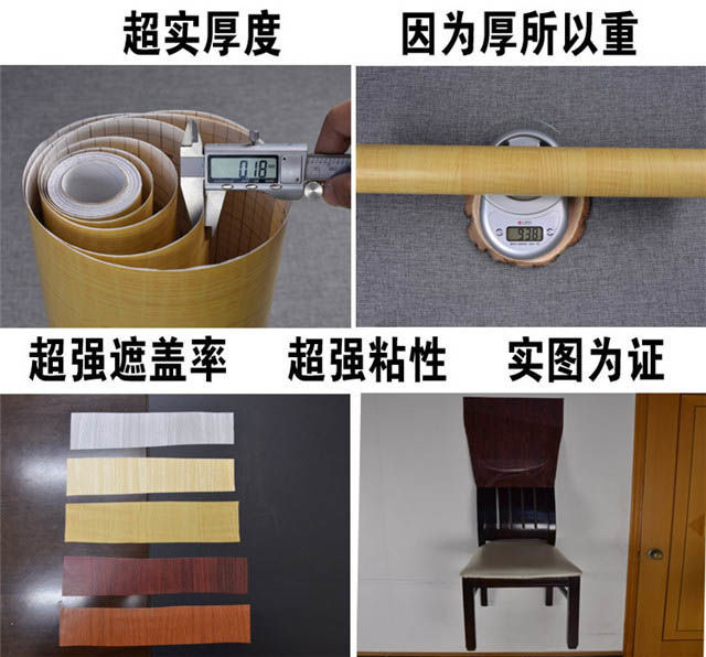 旧家具翻新贴纸技巧