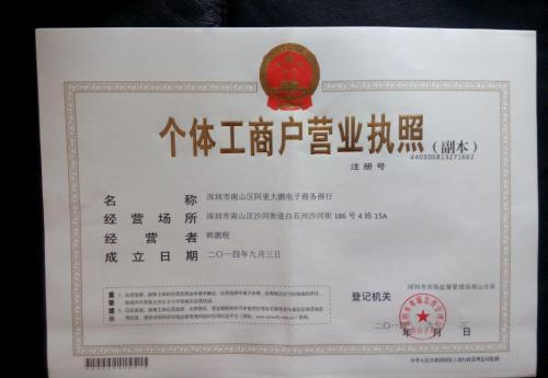 怎么变更营业执照经营范围