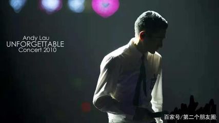 ANDY LAU