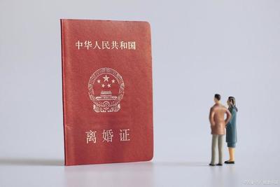 离婚都要什么手续