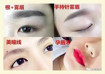 什么是韩式半永久纹眉