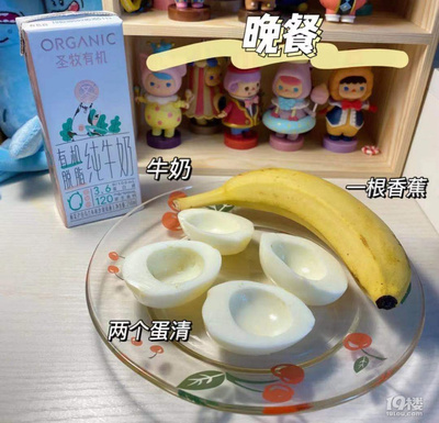 三天牛奶减肥法