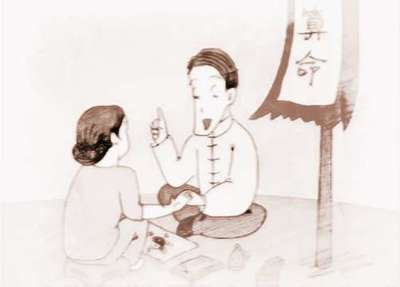 智商高的八字