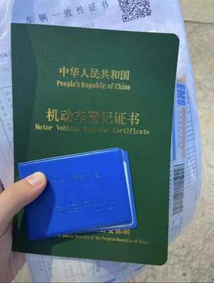 摩托车过户手续流程