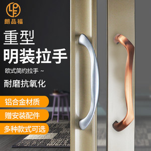 欧式厨房门拉手