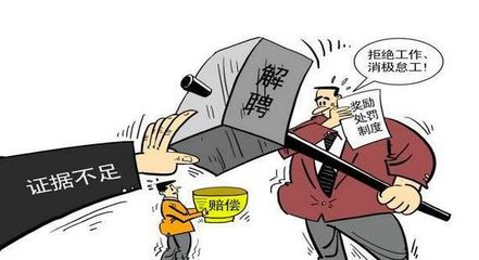 劳动合同违约赔偿标准