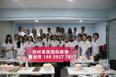 安阳美容学校