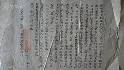 北京法院拍卖网