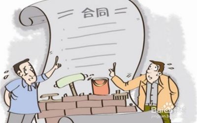 房租押金不退怎么办