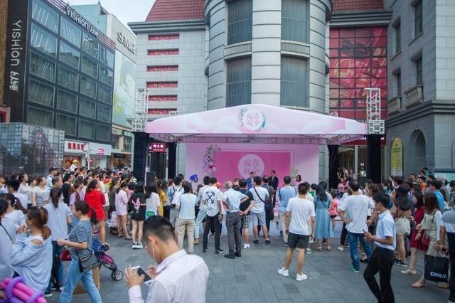 澳门上葡京网址登录平台启动现场