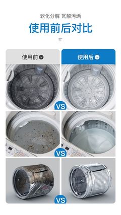 如何清洗滚筒全自动洗衣机