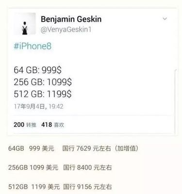 iphone8无网络