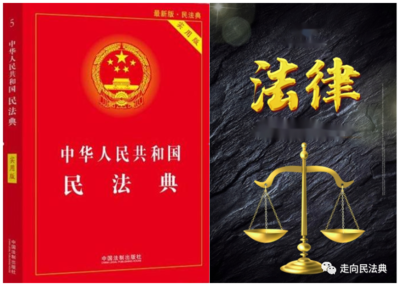 专项法律顾问