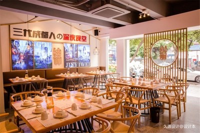 江湖菜馆装修效果图