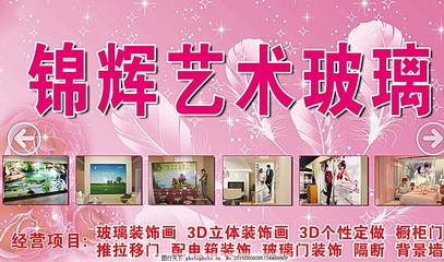 3d立体的橱柜画